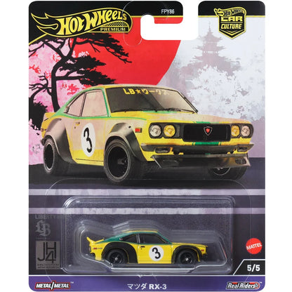 Hot Wheels Mazda Series – 1:64 Diecast Car ✨